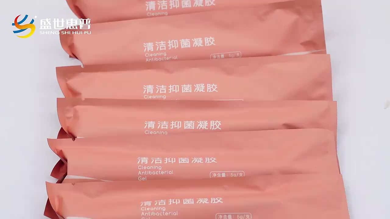 视频