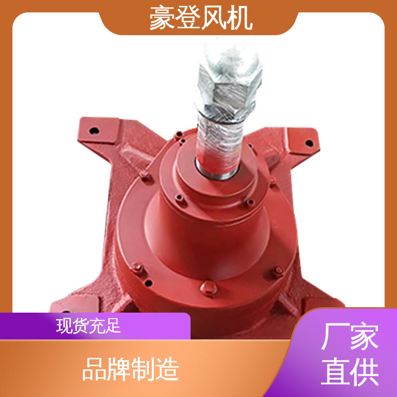 风机减速机 可单独开发设计 废弃处理设备 豪登