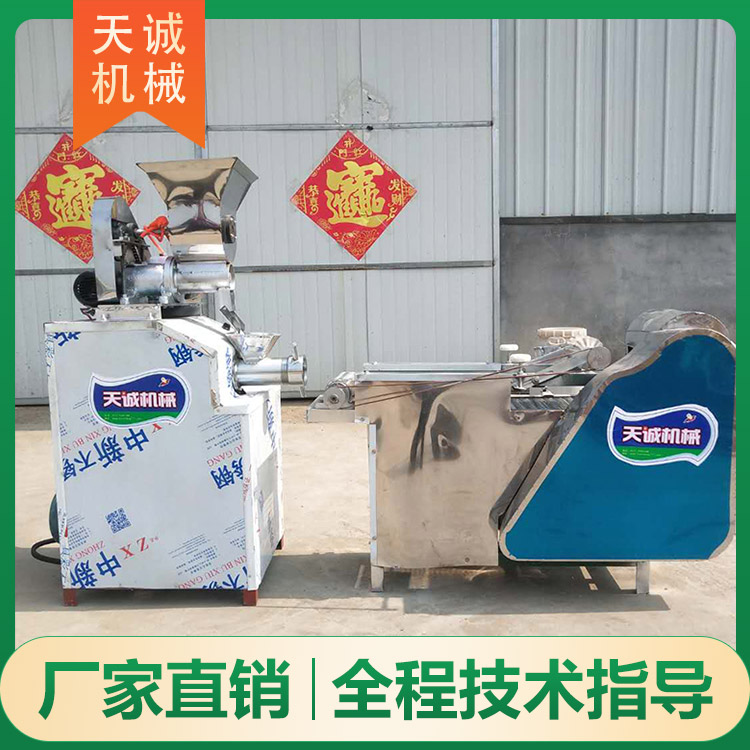 辣条机生产供应 全自动牛筋面机 自熟多功能操作