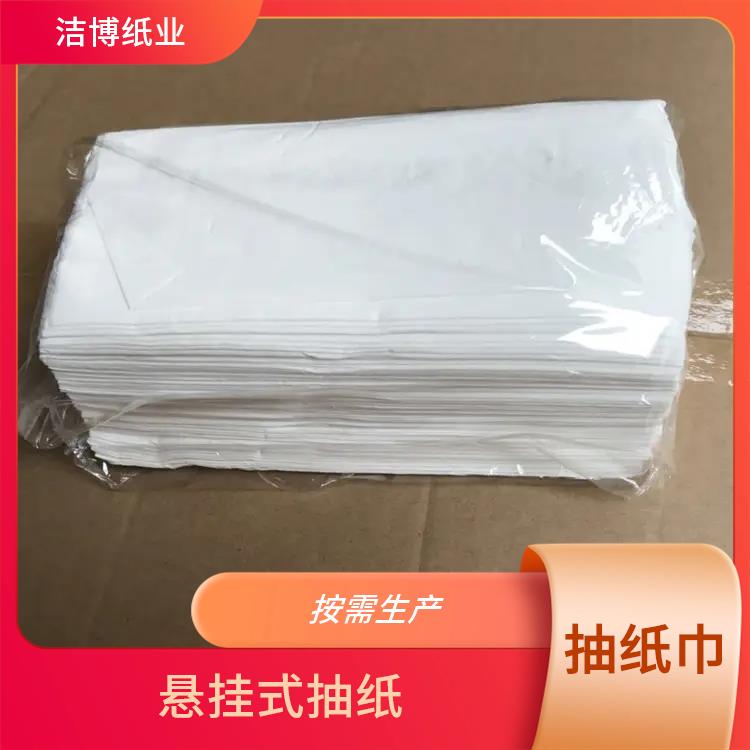 洁博纸业 抽纸定制 原生木浆自然无香 库存充足品质保 障