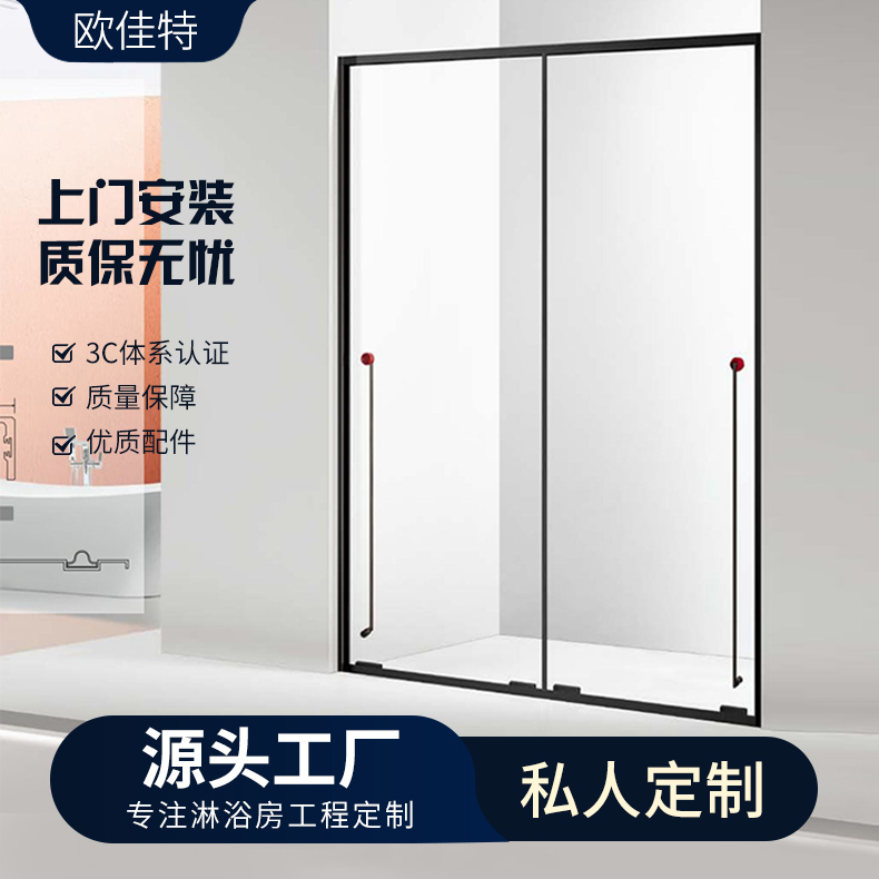 酒店别墅淋浴房枪灰色隔断 商品房整体浴室玻璃门干湿分离厂家定制