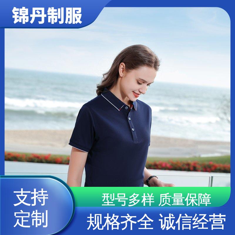 锦丹 清 远 polo衫定做 车间工作服 工装 免费印LOGO
