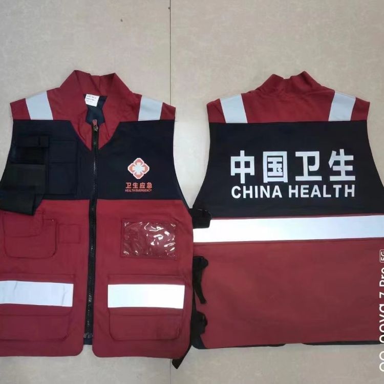 卫生应急服装标准八件套 急救马甲救援抢救 应急衣应急马甲
