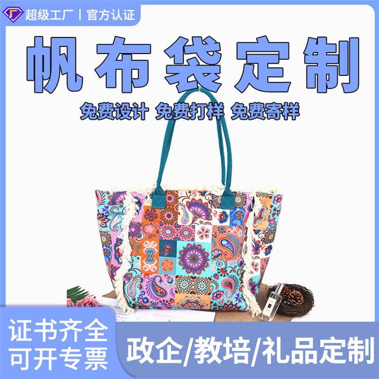 厂家欧美跨境专供托特包波西米亚复古肩包拉链手提包大容量帆布包