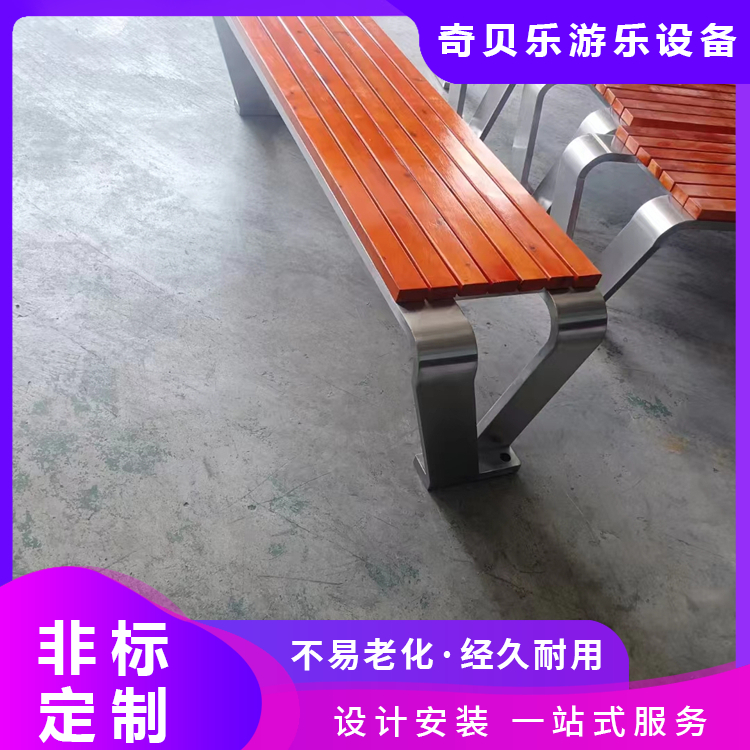 户外园林座椅 市政公园长椅铁艺塑木长条凳 按需定制加工奇贝乐
