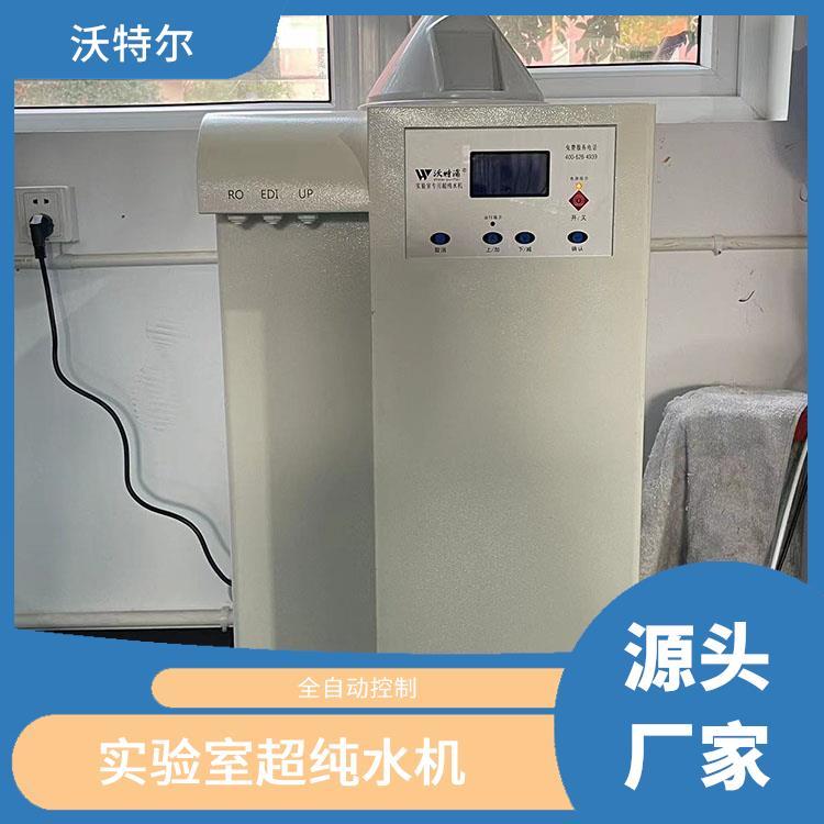 沃特尔 化工厂使用 净水设备 采用双级反渗透工艺设计