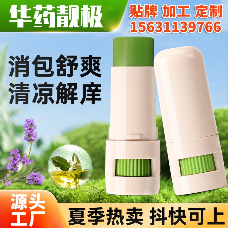 泰国卧佛茶树油紫草膏 夏季户外儿童防叮咬清凉便携舒爽驱蚊膏OEM