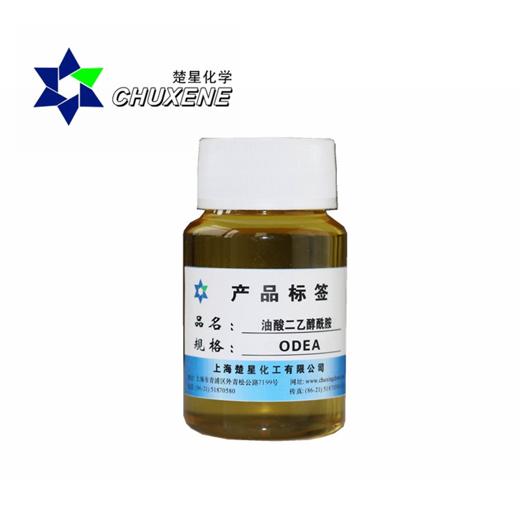 楚星油酸二乙醇酰胺ODEA 乳化剂 分散剂 抗静电剂
