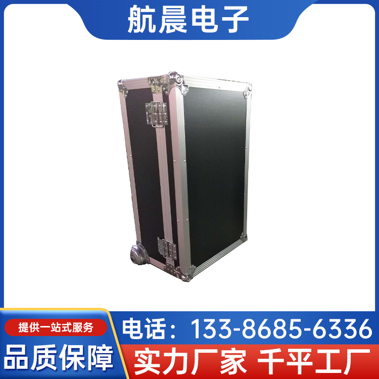 航空拉杆箱 迷彩箱侦查作业指挥工具箱 防尘设计 航晨