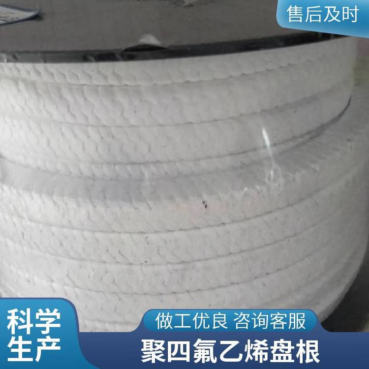 膨体聚四氟乙烯盘根 含油密封编织填料 油浸白四氟盘根多种规格