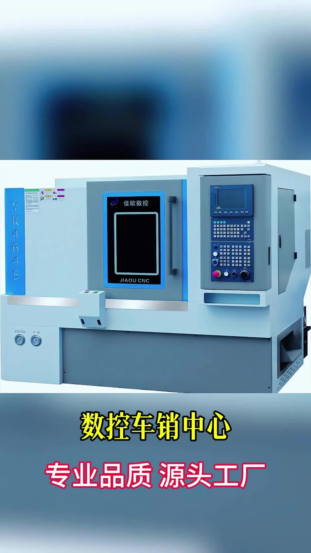 视频
