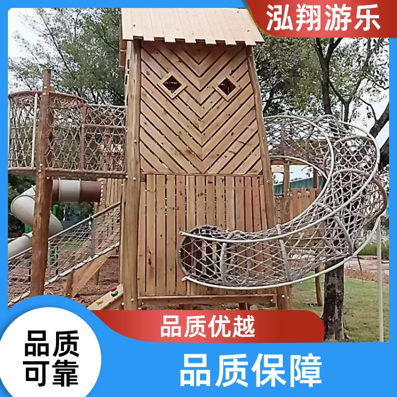 泓翔供应 无动力非标组合滑梯 景区小区创意游娱乐设施 按需定制