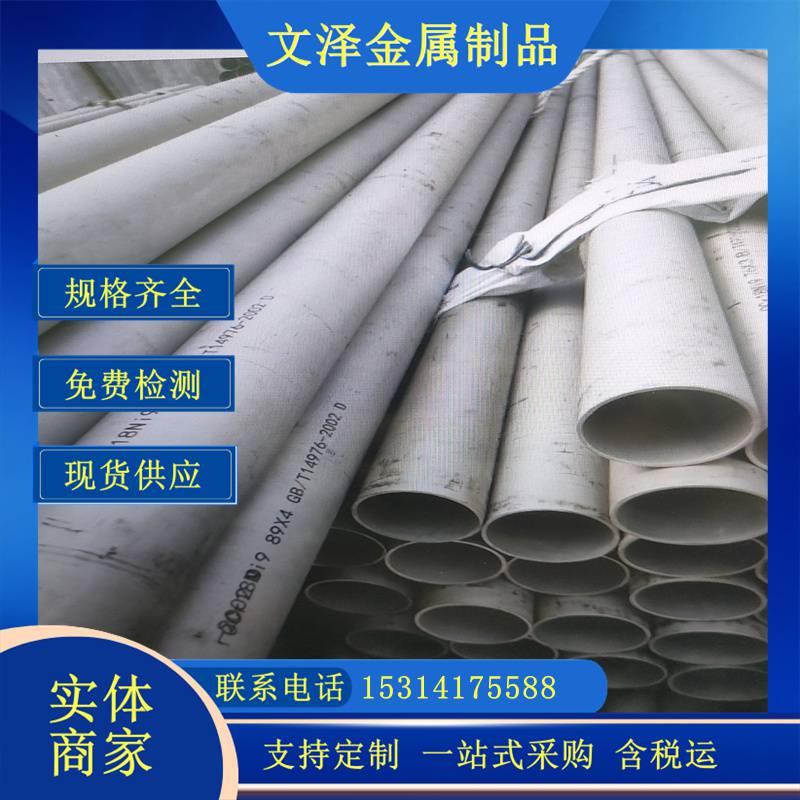 321不锈钢管1Cr18Ni9Ti厚壁无缝管 精密管厂家现货