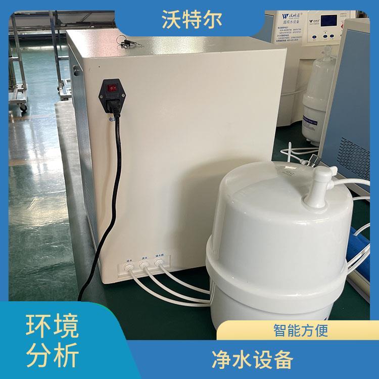 标准型水处理设备 血清检查用 智能又方便 可配置移动取水手臂