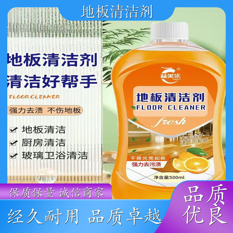 强力地板清洁剂 高浓度草酸清洁液 污垢清洁适用 生产厂家