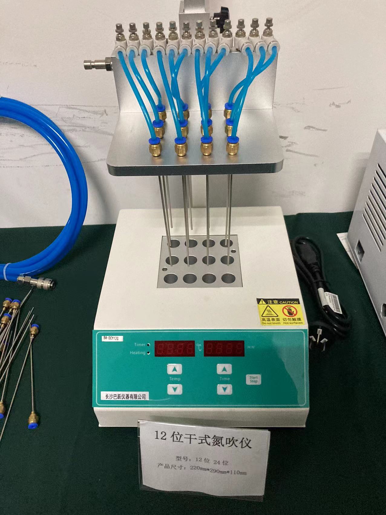 伍跃高校实验室分析专用氮气吹扫装置 样品前处理水浴氮吹仪