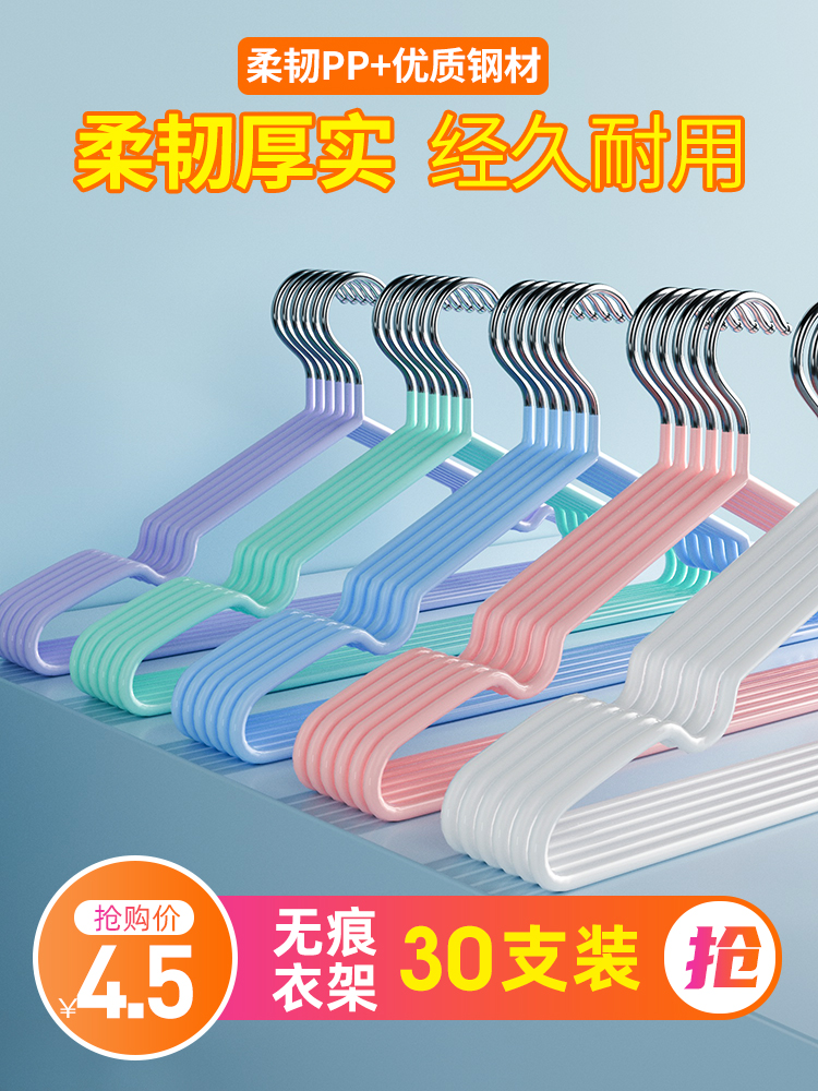 衣架家用衣撑衣挂晾衣服架学生宿舍用晒衣服架子卧室收纳衣架撑子
