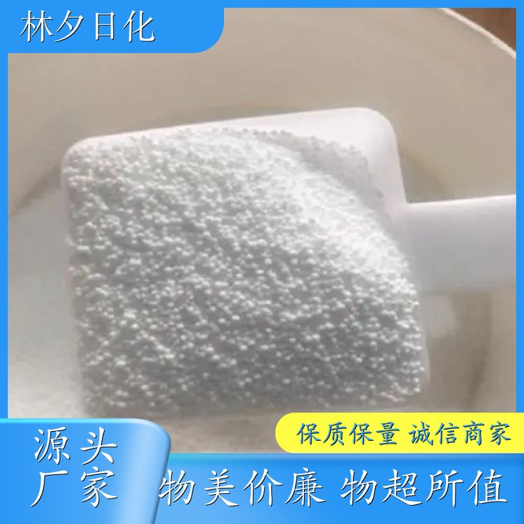 爆炸盐助洗剂 氧化漂白用 衣物去黄去污 林夕日化