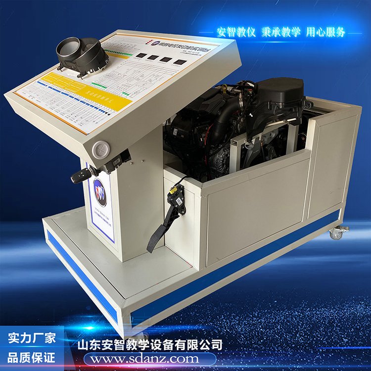 汽车教学实训设备科鲁兹卡罗拉大众发动机实训台 教学设备试验台