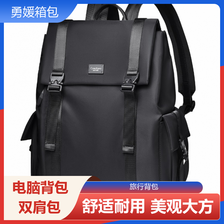 勇媛箱包 耐用防水拉链设计包 时尚撞色 送货上门 生产厂商