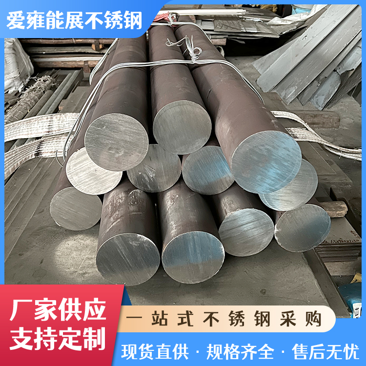 厂家现货321不锈钢棒 耐腐蚀不锈钢棒材 304光亮圆钢批发