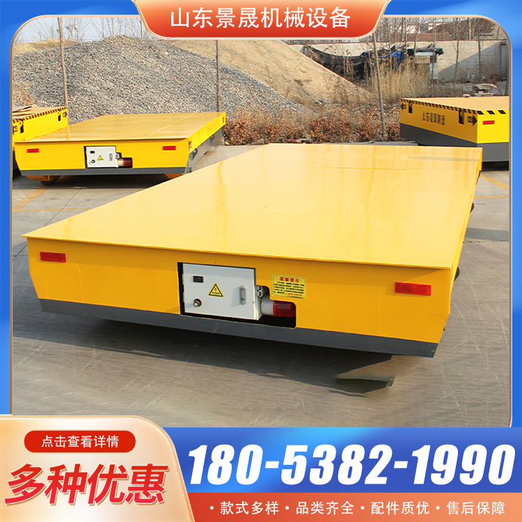 景晟 30吨搬运工具车 无线遥控操作 工业车间货物运输使用电动地平车