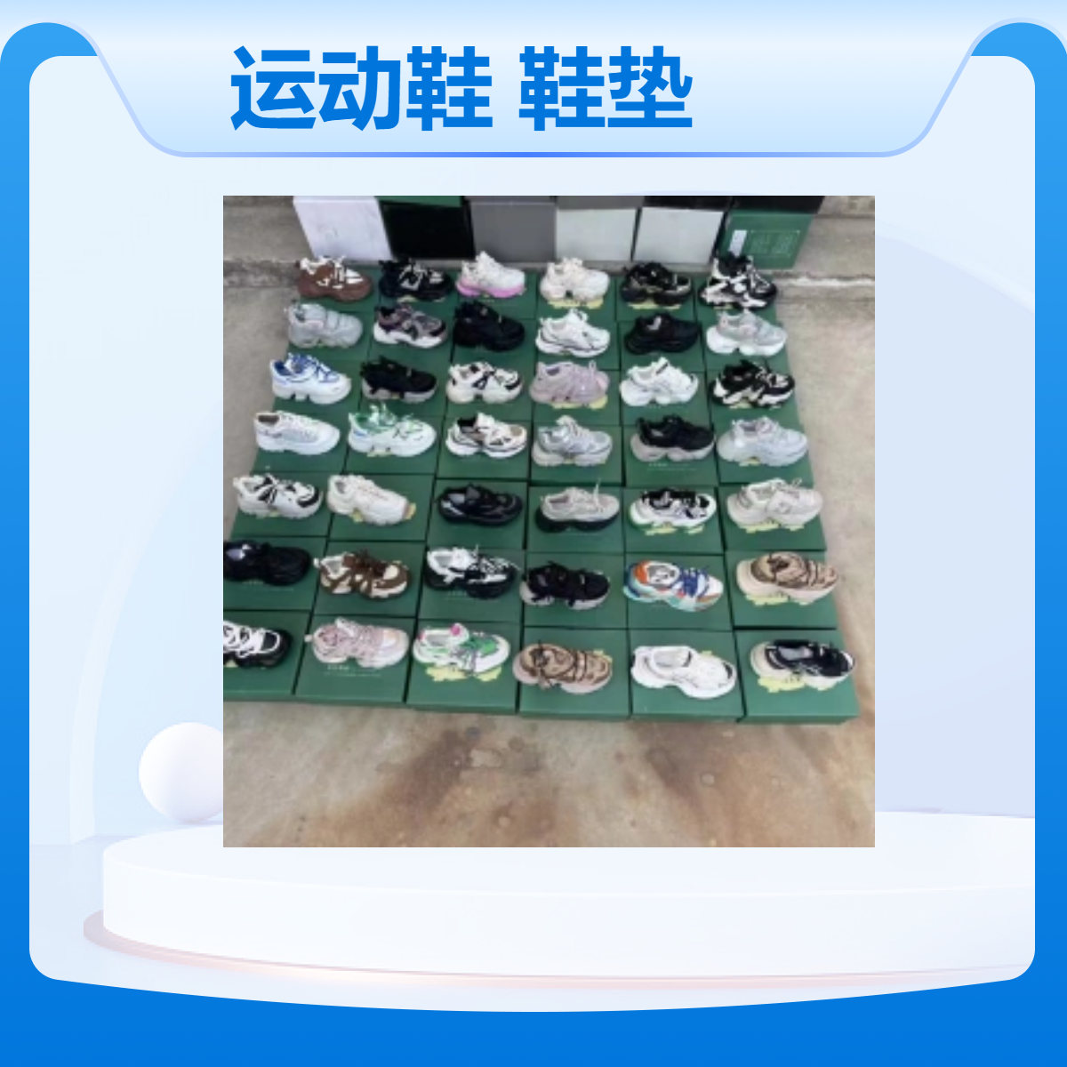 真皮超纤休闲女鞋运动鞋EVA鞋垫平跟通用前系带男女式鞋一手货源