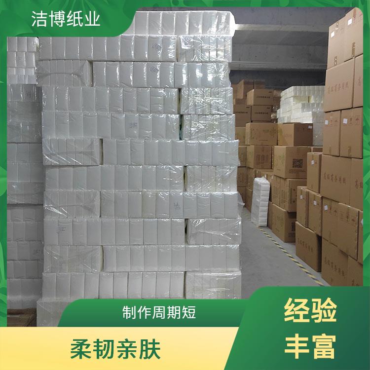 洁博纸业 抽纸品 牌 洁白柔韧无香软抽 经济实惠酒 店直供