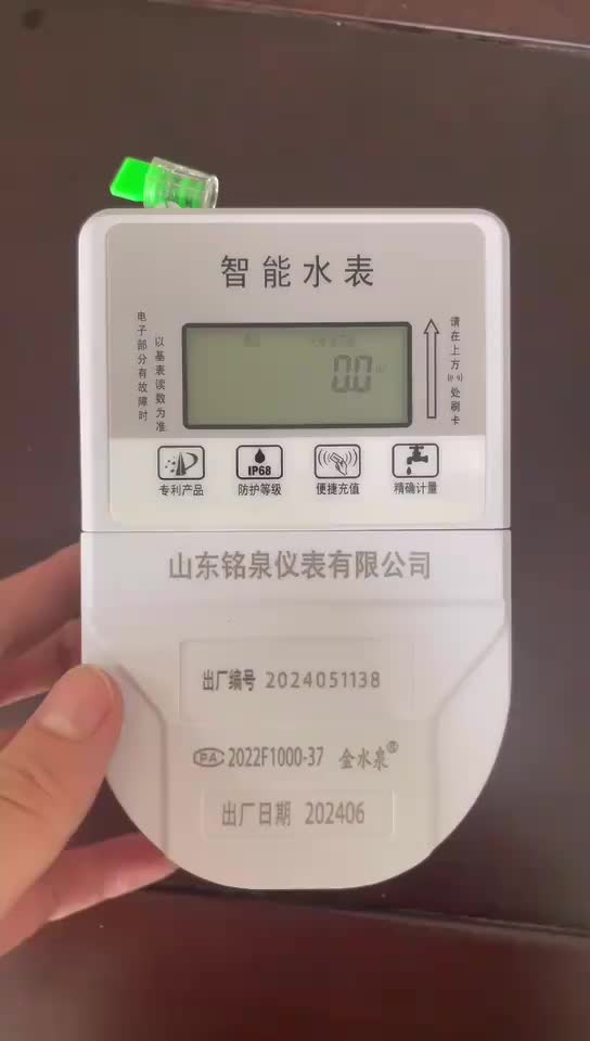 视频
