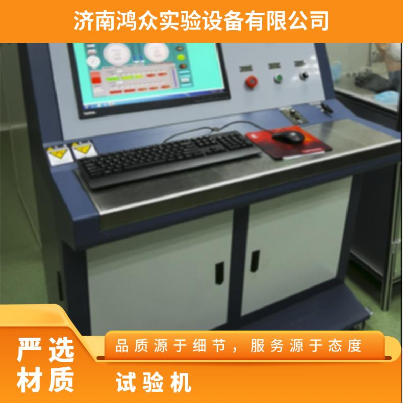 鸿众消防水带物理力学性能试验机-计算机控制可定制
