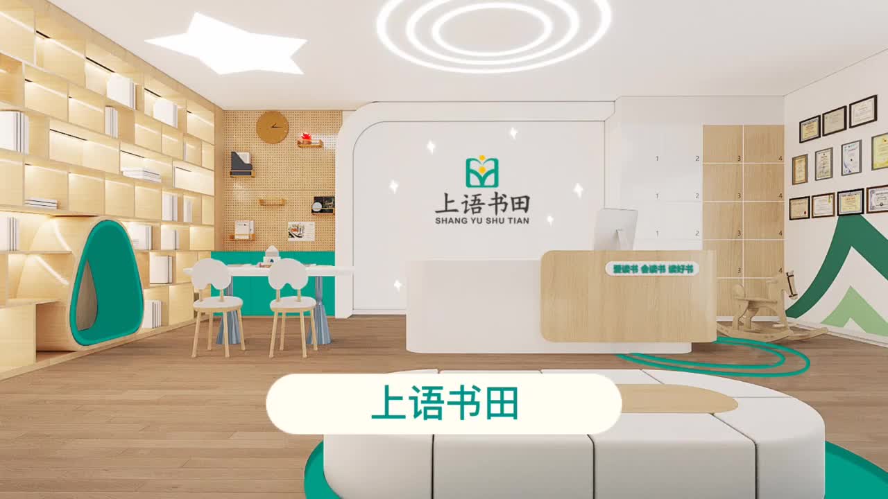 视频