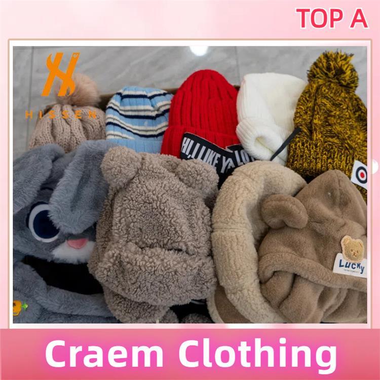 二手衣服工厂精品级外贸出口匈牙利冬季羊毛帽杂款craem usedhats