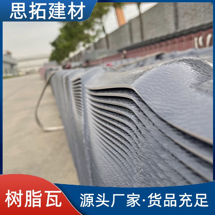 合成树脂瓦片 保温隔热 彩色屋脊厂房 专业定制