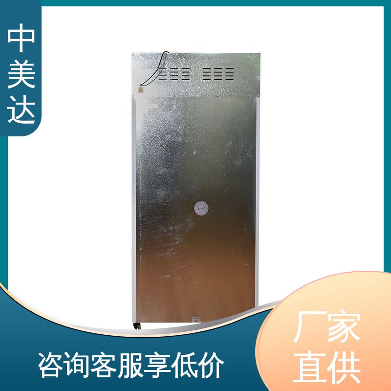 中美达 2-48度智能操控 恒温箱 控温控湿储藏柜 规格齐全