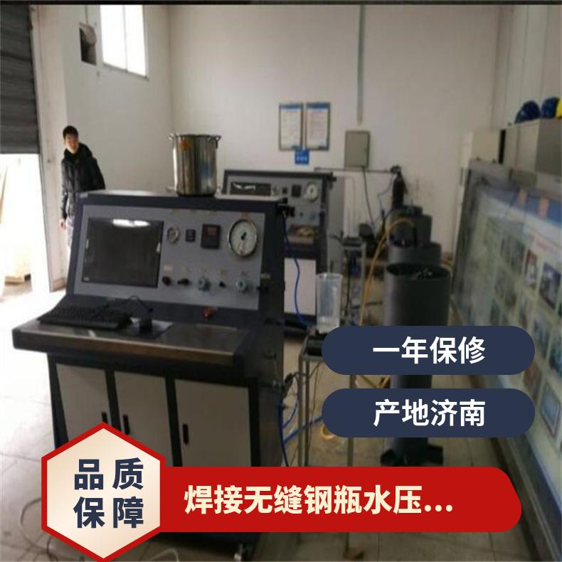 鸿众焊接无缝钢瓶水压试验机-防震胶圈自动装卸机