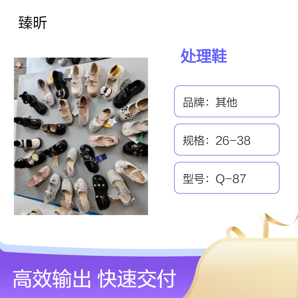 现货通用四季鞋 Q892粘胶鞋 平跟纯色前系带男女鞋夜市赶集开店创业
