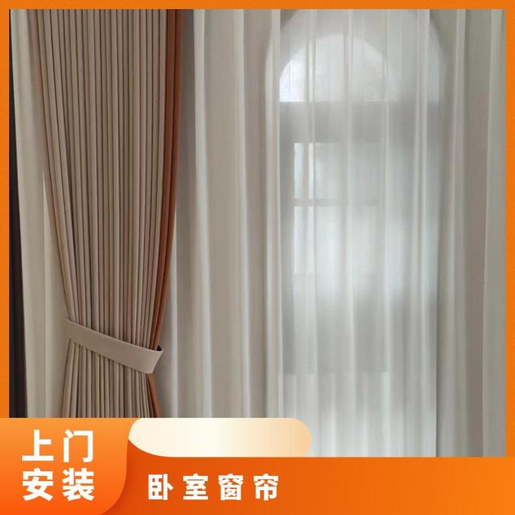 北京市窗帘定做 遮光隔热 免费设计 简奢布艺1500mm