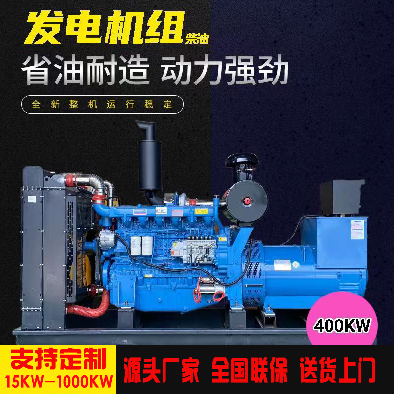 柴油发电机组 100KW纯铜无刷发电机智能 玉柴发电设备
