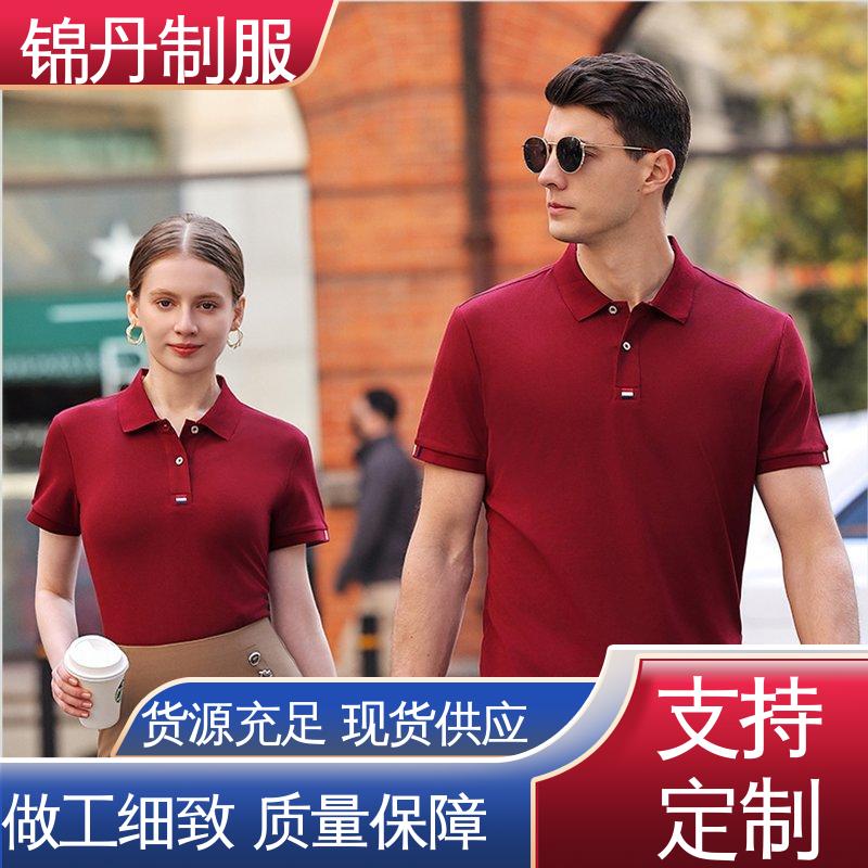 锦丹 中 山 polo衫定制 车间工作服 工装 免费印LOGO