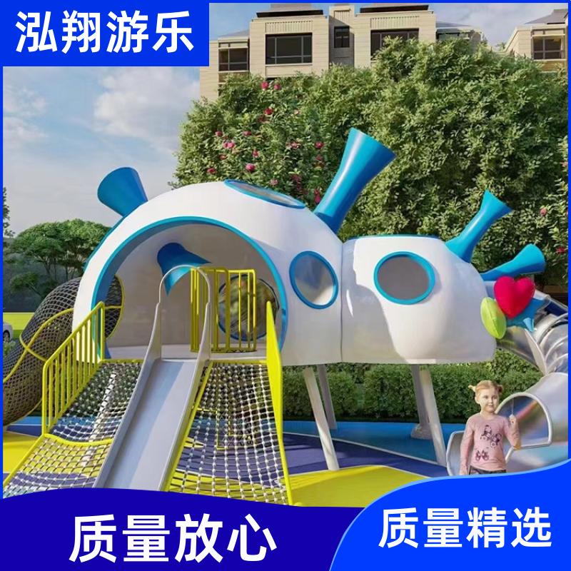 泓翔游乐 户外大型组合滑梯 公园景区游乐场设备 加工定制