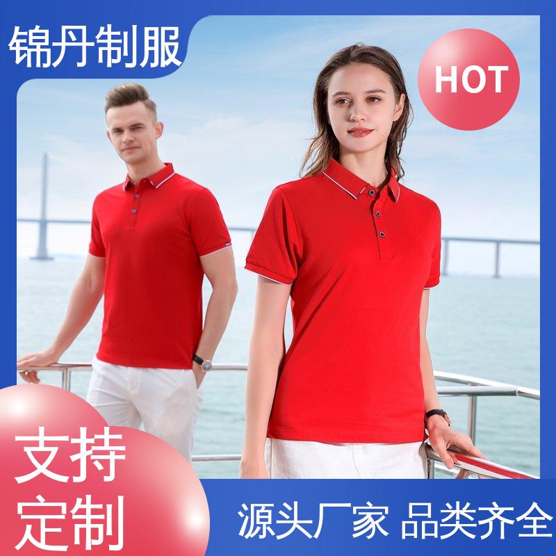 锦丹 中 山 夏装polo衫 宣传服 支持打版免费打样