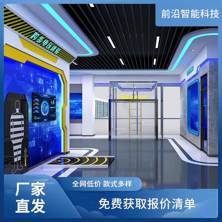 消防虚拟仿真系统 校园防欺凌知识培训 一站式服务 安全培训教室