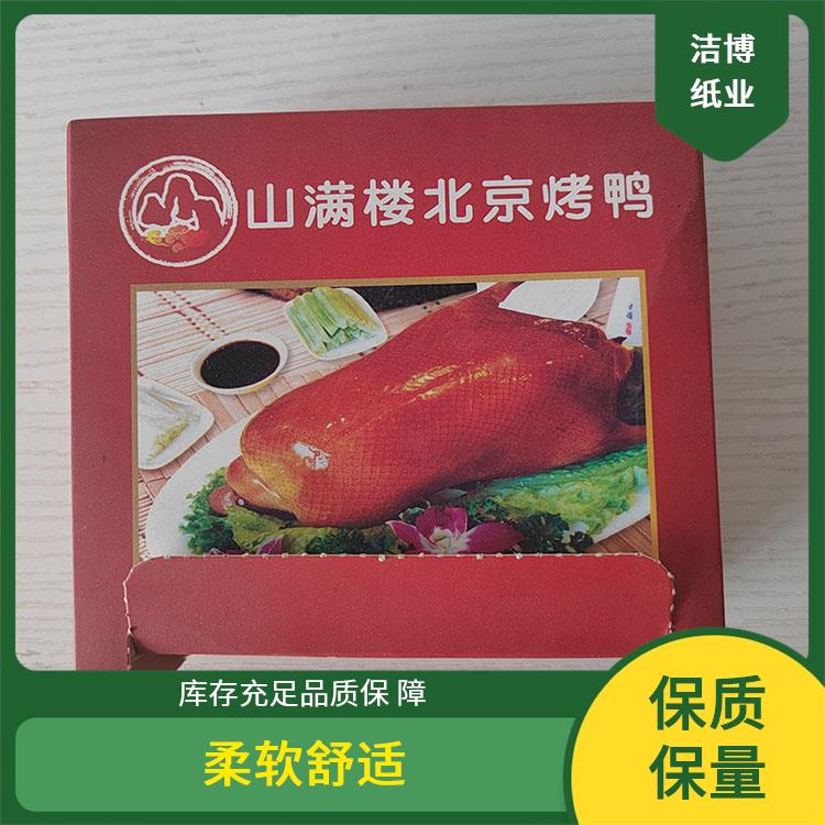 洁博纸业 适用于酒水业 重 庆抽纸厂家 湿水不易破 多种规格尺寸选择