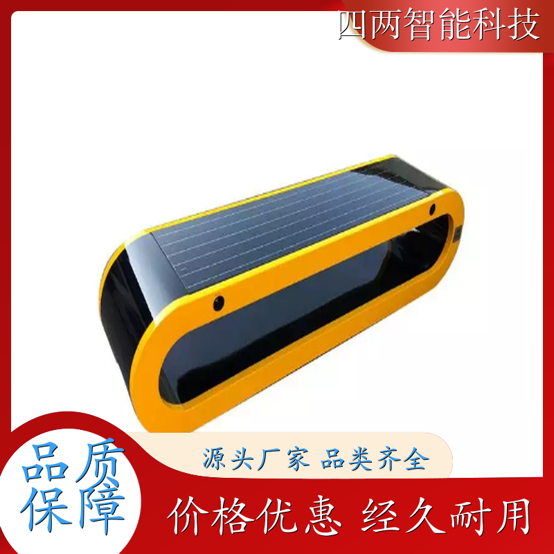 四两智能 生态优先城 光伏充电座椅 形成碳中和报表 照明 按需定制