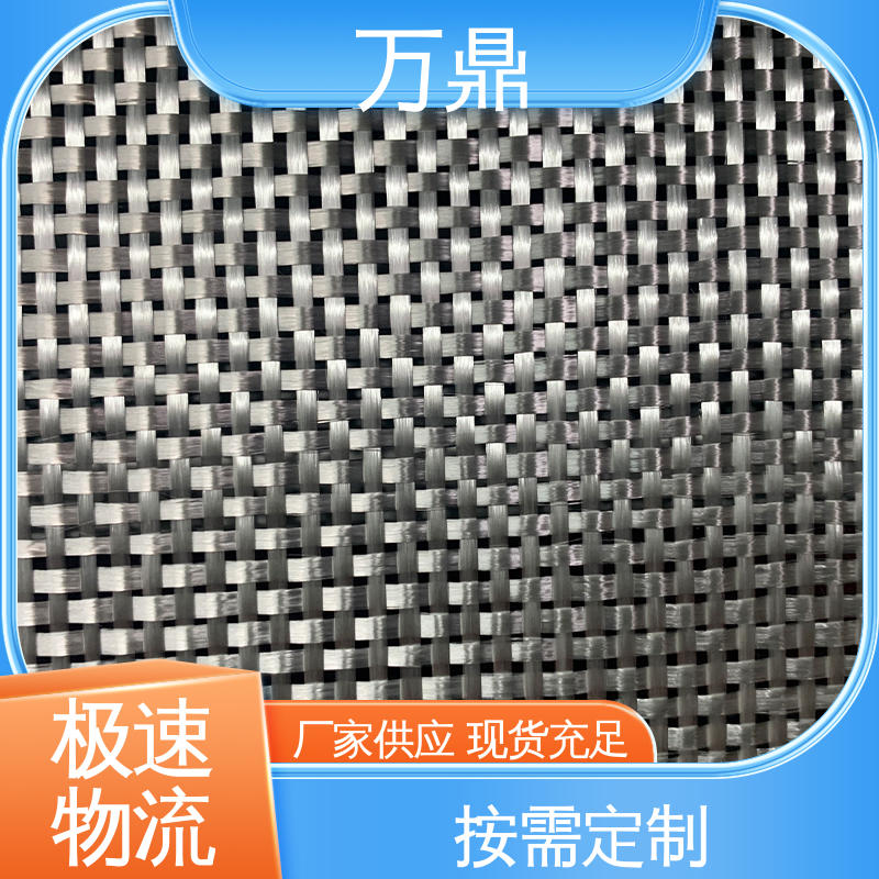 耐候性好 管道修补用 电子玻纤布 优良选材 万鼎新材料