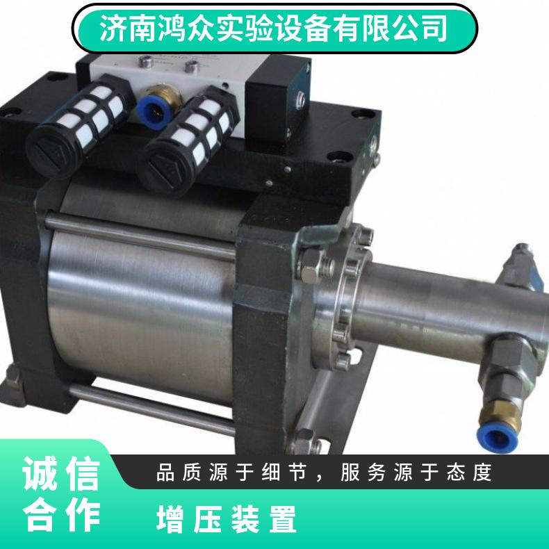 鸿众自主软件控制氟利昂增压泵-制冷机-装置