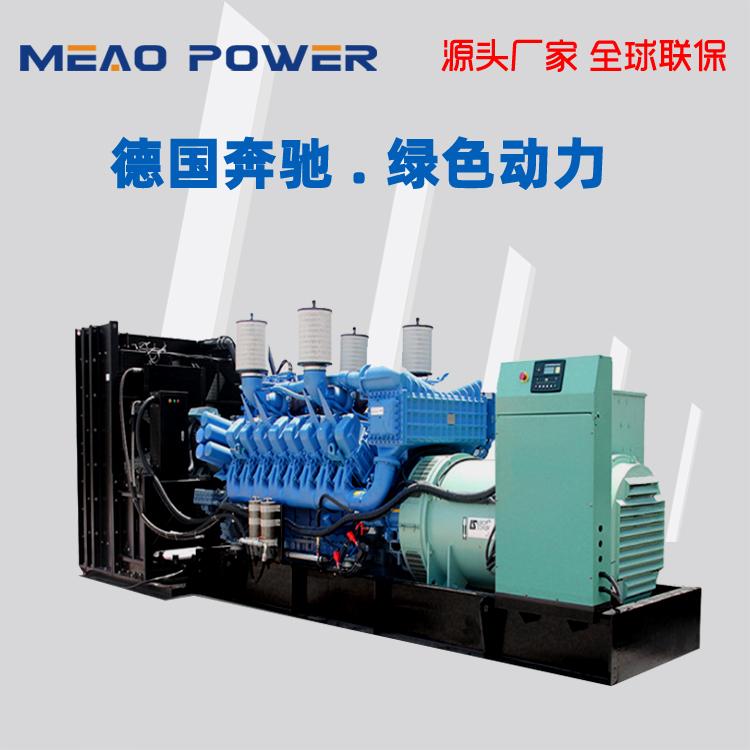 1500KW 进口三相全铜自启动德国MTU发电机组型号