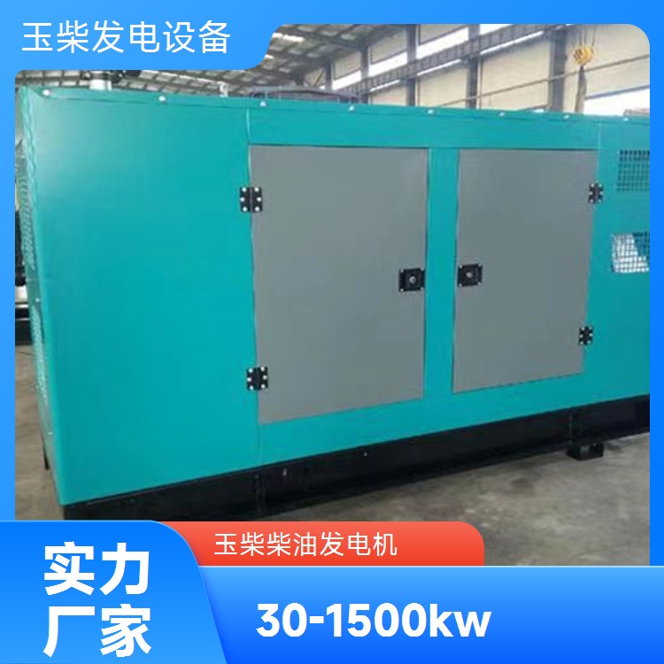 玉柴 550KW柴油发电机 户外施工移动电源 操作简单方便