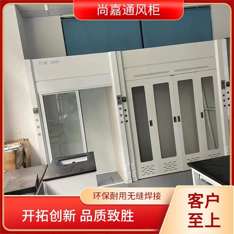 化验室 无管道通风柜通风橱 噪音小 节能省电 按需定制 尚嘉