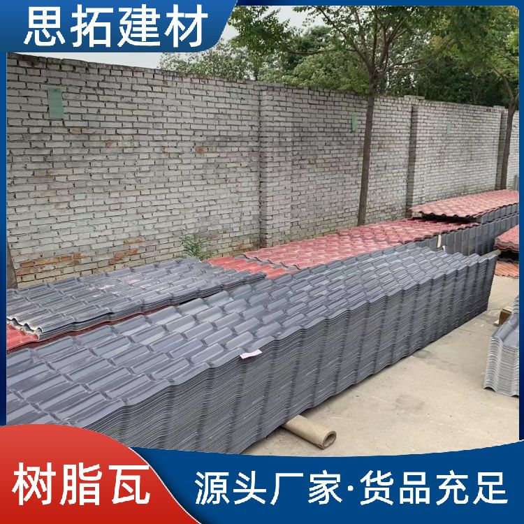 树脂屋顶瓦 防风防雨 一体长条瓦 经久耐用按需定制